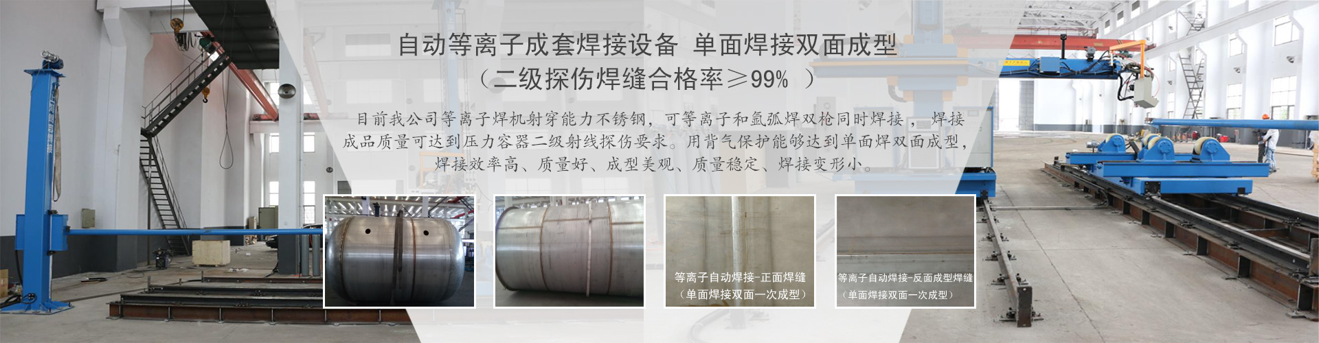 測土配方施肥儀